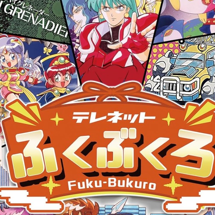 Illustration de l'article Six jeux sortis sur PC-Engine vont revenir sur Switch en 2026