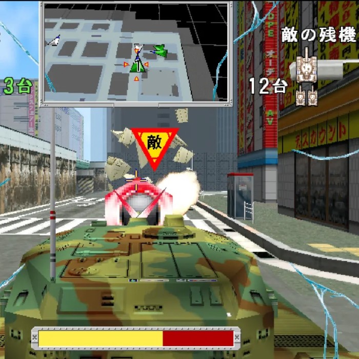 Illustration de l'article Sorti en 1996, le titre arcade Tokyo Wars revient sur consoles