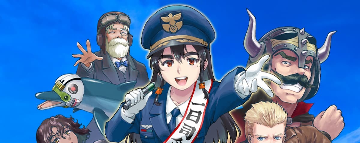 Aero Fighters