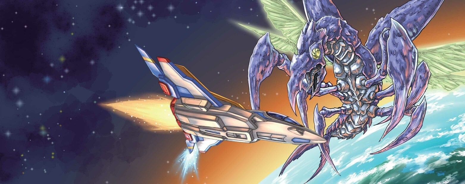 Exerion
